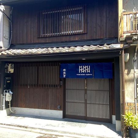 Villa Yuzenkyo Kioto Exterior foto